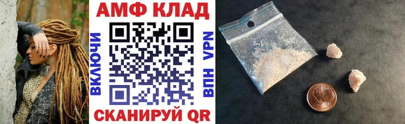 hydra зеркало  купить закладку  Губаха  АМФЕТАМИН 98% 