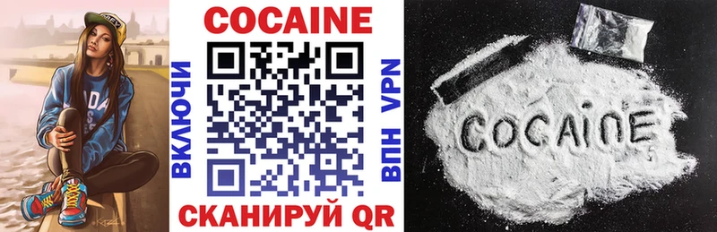 купить закладку  Губаха  kraken онион  COCAIN Columbia 
