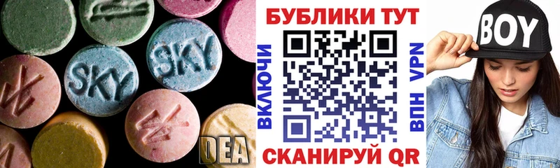 Экстази ешки  Губаха 