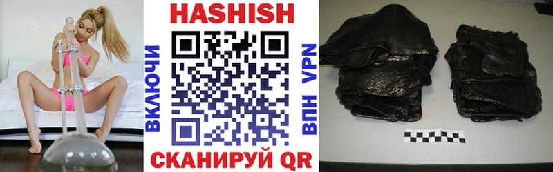 ГАШ хэш  Губаха 