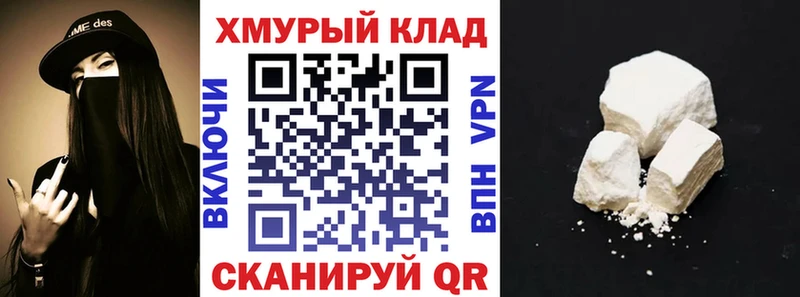 Героин белый  купить   Губаха 
