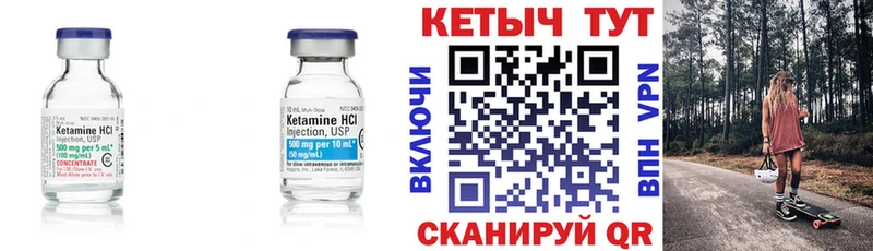 мега tor  Губаха  Кетамин ketamine 