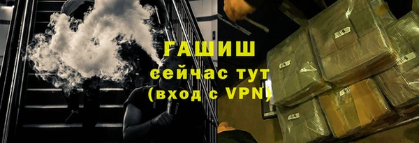 меф VHQ Аркадак