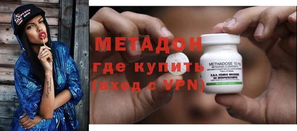 кокаин колумбия Покровск
