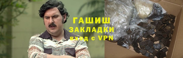 меф VHQ Аркадак