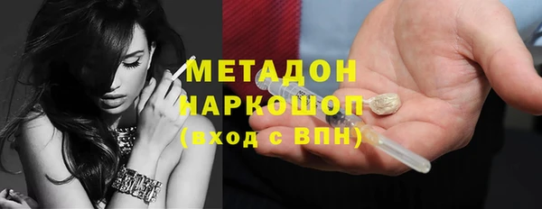 бутик Алексин