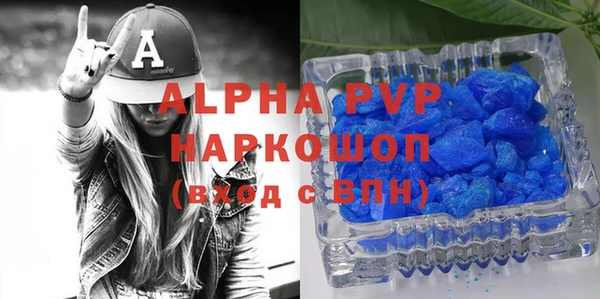 меф VHQ Аркадак