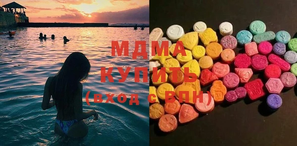 марки lsd Армянск