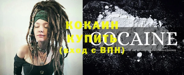 бутик Алексин