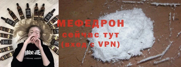меф VHQ Аркадак