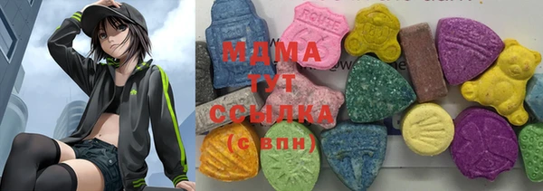 меф VHQ Аркадак