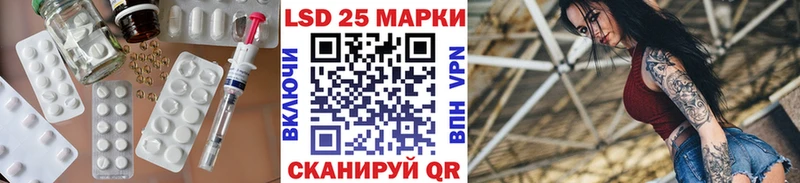 где можно купить   Губаха  Лсд 25 экстази кислота 