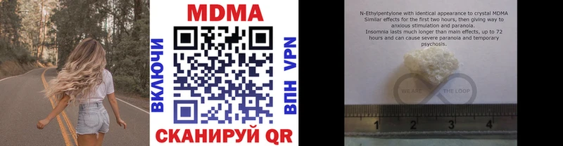 MDMA Molly  Губаха 