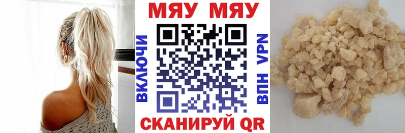 цена наркотик  Губаха  Меф mephedrone 