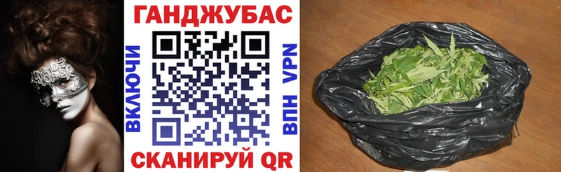 Бошки марихуана тримм  Губаха 